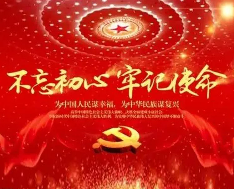 共話廉潔 “聲”入人心 市城投集團公司成功舉辦“正風肅紀樹新風，激濁揚清鼓干勁”廉潔文化主題演講比賽